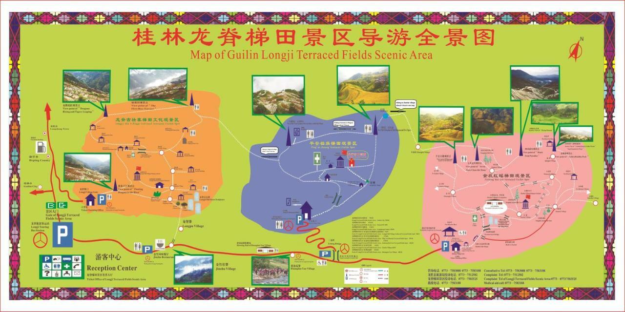 Longji Holiday Hotel Longsheng Luaran gambar